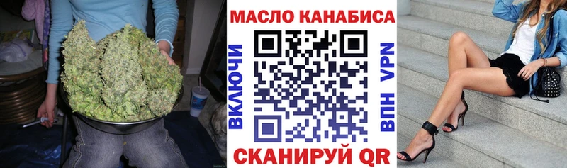 дарк нет наркотические препараты  Курганинск  Дистиллят ТГК THC oil 