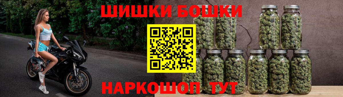 Канабис марихуана  Каннабис тримм  Вход с VPN  Курганинск 